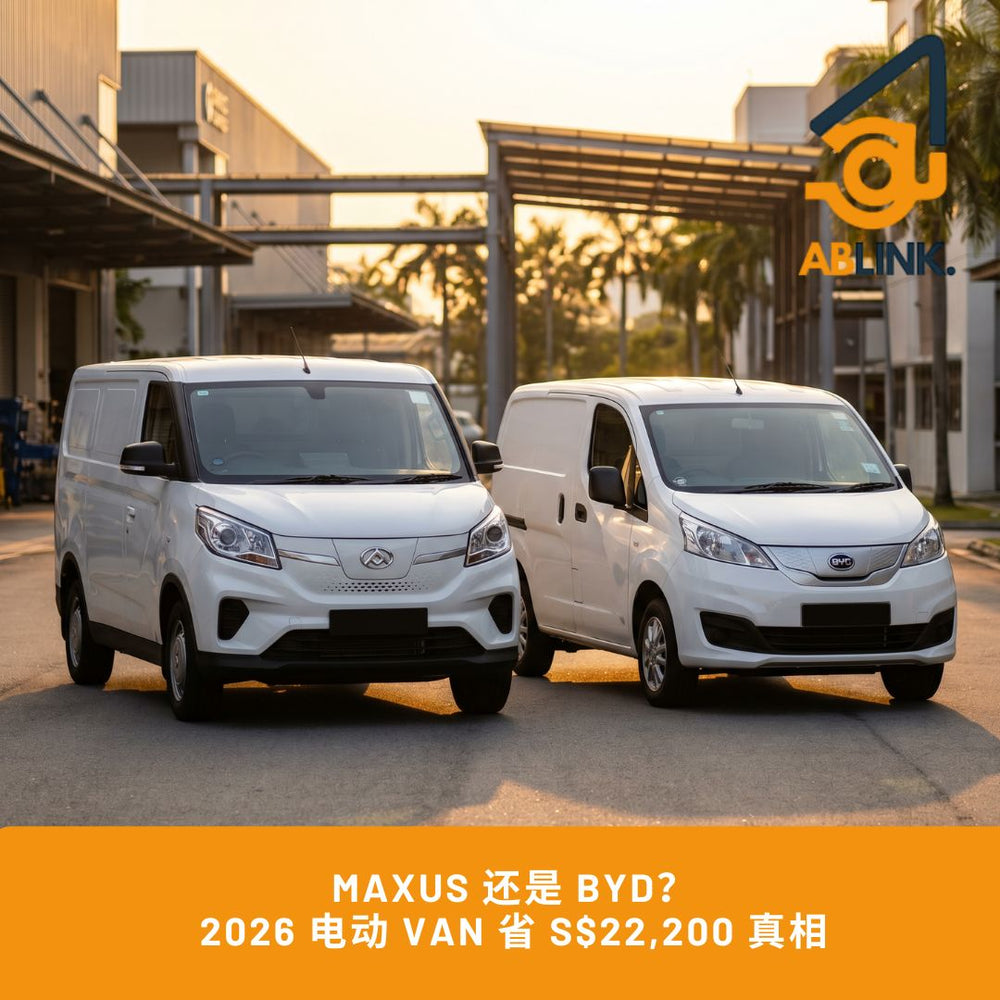 Maxus 还是 BYD